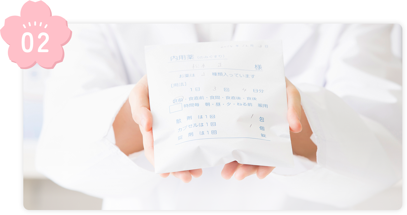 アレルギー治療親子でできる舌下免疫療法