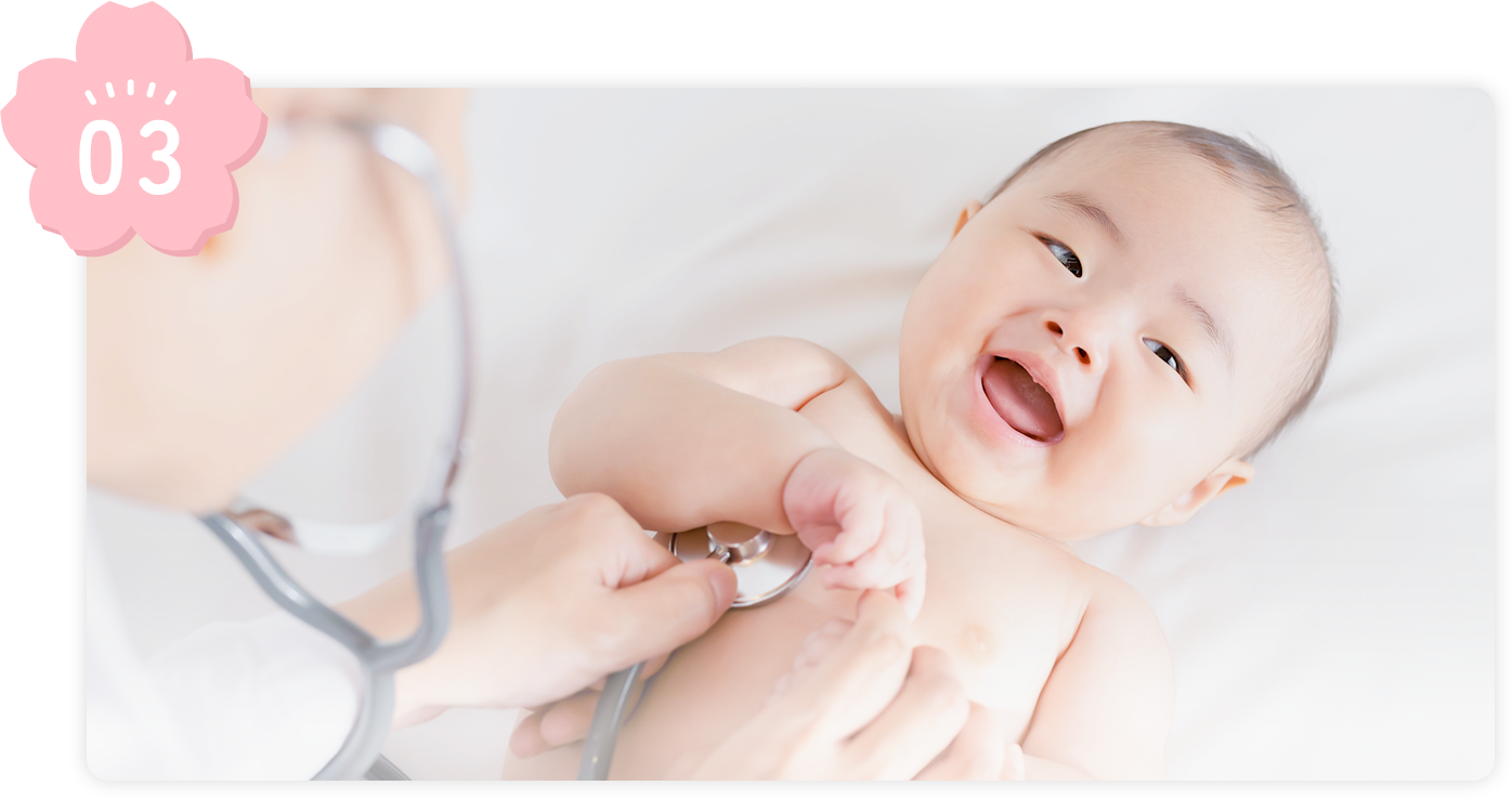 こどもの発育のチェック乳幼児健診